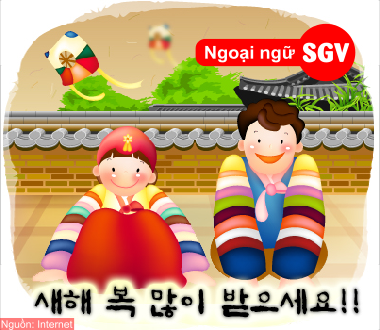 SGV, Bài hát chúc mừng năm mới tiếng Hàn