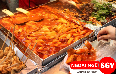 SGV, Bánh gạo tiếng Hàn