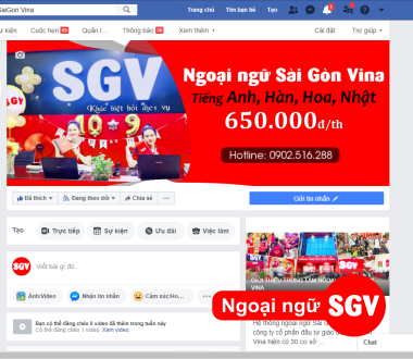 SGV, banner là gì