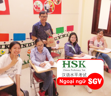 SGV, Bao nhiêu điểm thì đậu HSK 3