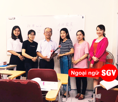 SGV, Các cấp độ HSK