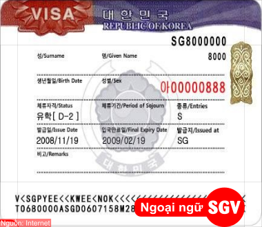 SGV, Các loại visa du học Hàn Quốc