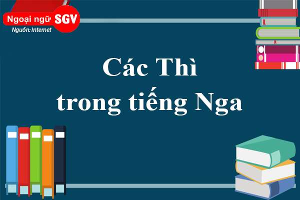 Các thì trong tiếng Nga 