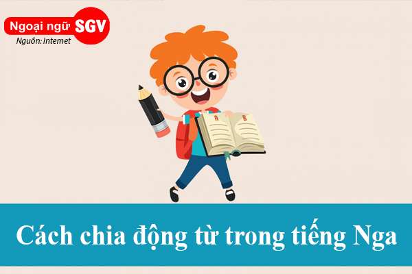 cách chia động từ trong tiếng Nga