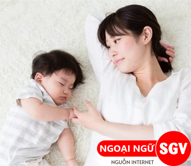 SGV, Cách đặt tên của người Hàn