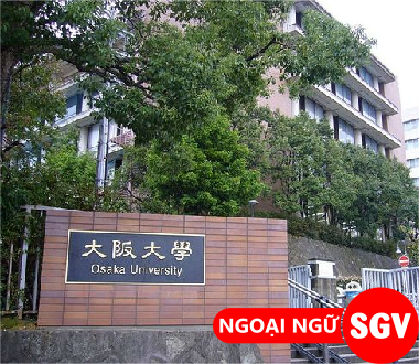 Cách thức thi vào đại học Osaka, SGV