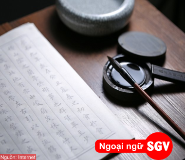 Cách viết tiếng Trung, SGV