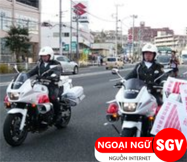 Cảnh sát giao thông tiếng Nhật là gì, SGV.
