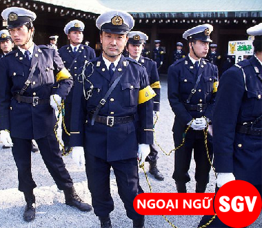 SGV, cảnh sát tiếng Nhật là gì.