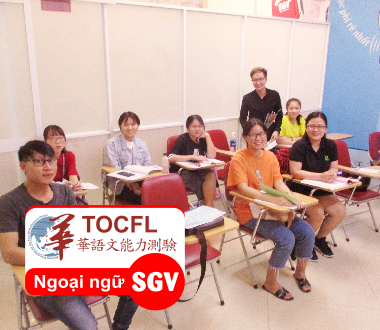 SGV, Cấp độ TOCFL sơ cấp 1