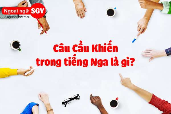 Câu cầu khiến trong tiếng Nga là gì