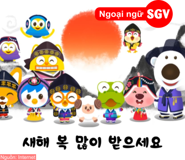 SGV, Chúc mừng năm mới 2020 bằng tiếng Hàn
