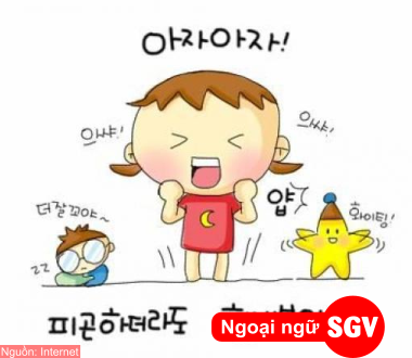 Chúc thi tốt bằng tiếng Hàn, sgv