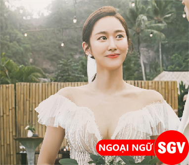 SGV, Cô dâu tiếng Hàn là gì