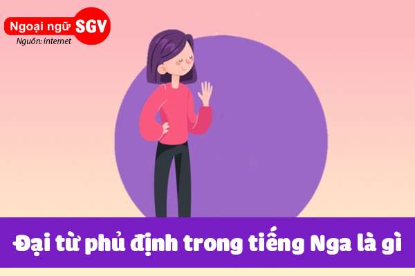 đại từ phủ định trong tiếng Nga là gì