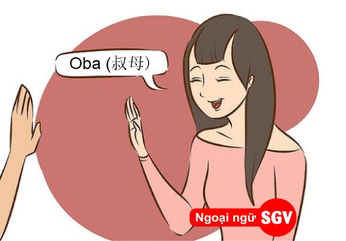 Dì tiếng Nhật là gì, sgv