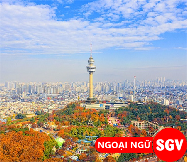 SGV, địa điểm du lịch ở Daegu