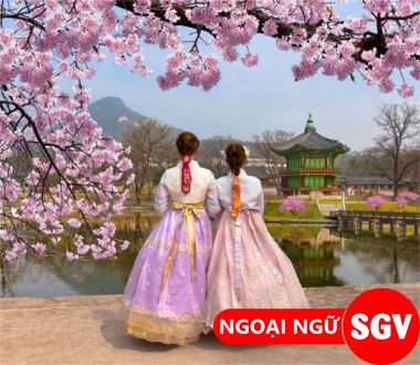 SGV, Địa điểm ngắm cảnh đẹp ở Hàn Quốc