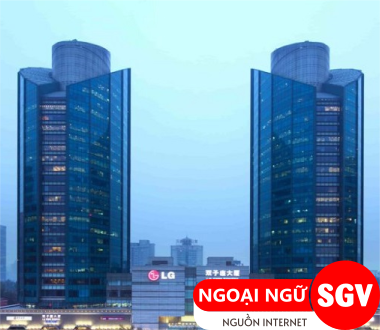 Đôi nét về tập đoàn LG, sgv