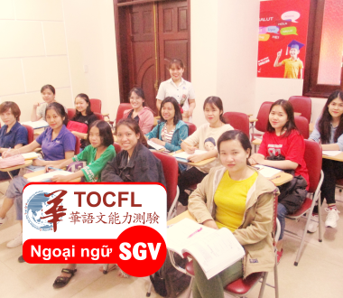 SGV, Du học Trung Quốc cần TOCFL cấp mấy