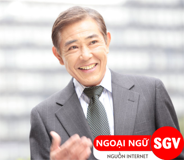 SGV, giáo sư tiến sĩ tiếng Nhật là gì