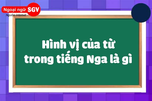 hình vị của từ trong tiếng Nga là gì