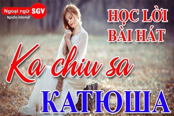 Học tiếng Nga qua bài hát Kachiusa