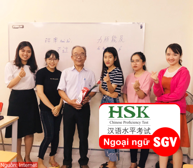 SGV, HSK cấp 1