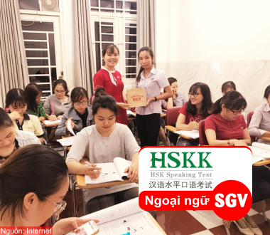 SGV, HSK cấp 3