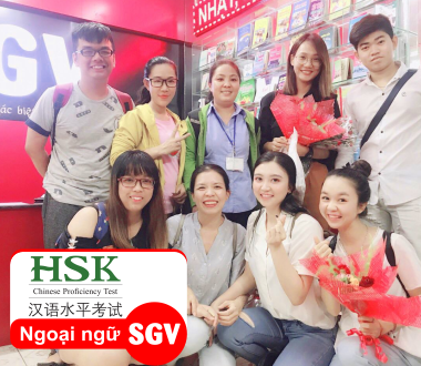 SGV, HSK có hiệu lực bao lâu