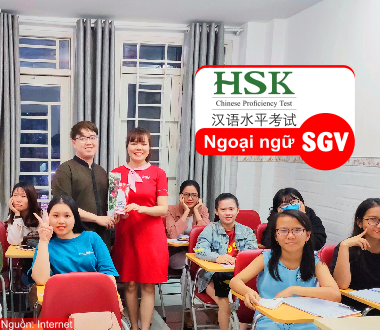 SGV, HSK là gì