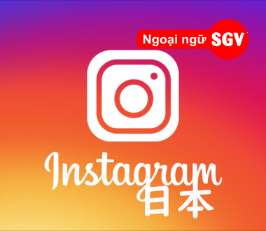 SGV, Instagram tiếng Nhật là gì