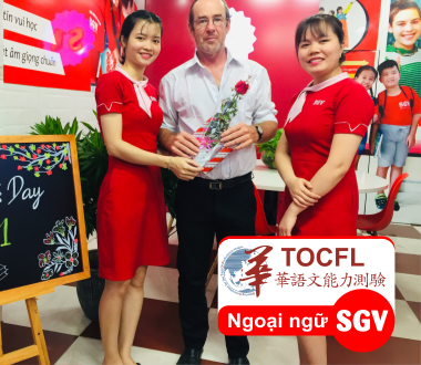 SGV, Kỳ thi TOCFL