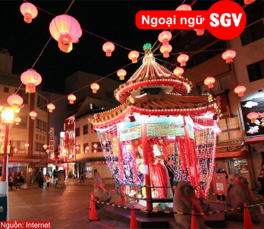 SGV, Lễ hội mừng năm mới Oshougatsu ở Nhật