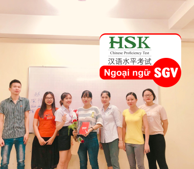 SGV,  Lợi ích của bằng HSK