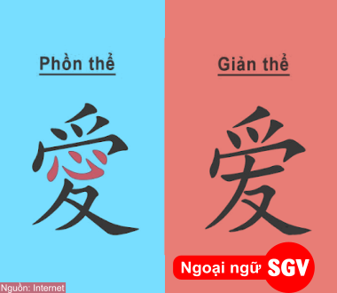 Nên học tiếng Trung phồn thể hay giản thể, SGV