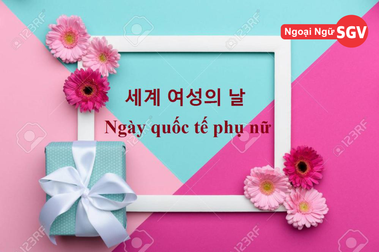 Ngày quốc tế Phụ Nữ tiếng Hàn