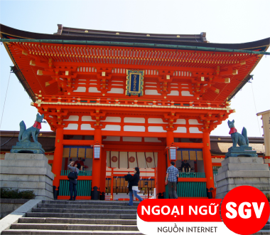SGV, Ngôi đền tiếng Nhật là gì