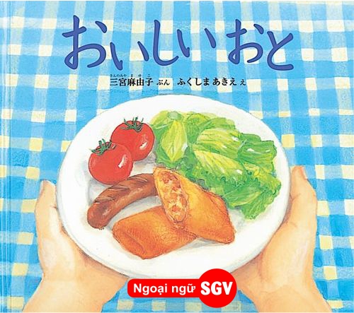 Ngon tiếng Nhật là gì, Sgv