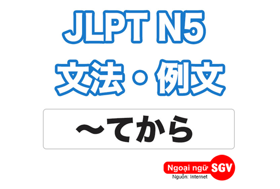 Ngữ pháp tiếng Nhật liệt kê hành động