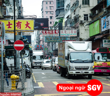 Người Hồng Kông nói tiếng gì, ngoại ngữ SGV