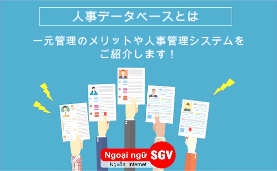 Nhân viên nhân sự tiếng Nhật là gì, sgv