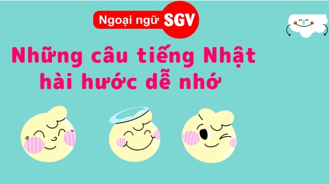 Những câu nói hài hước bằng tiếng Nhật, Sgv