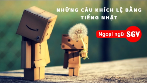 Những câu nói khích lệ bằng tiếng Nhật, Sgv