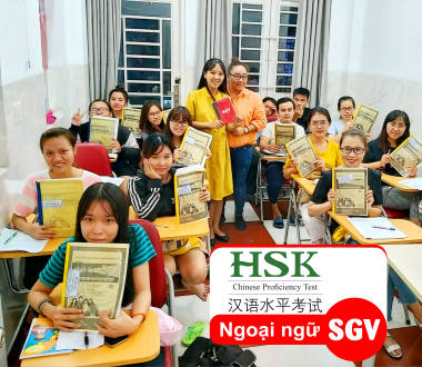 SGV, Những điều cần biết về chứng chỉ HSK sơ cấp