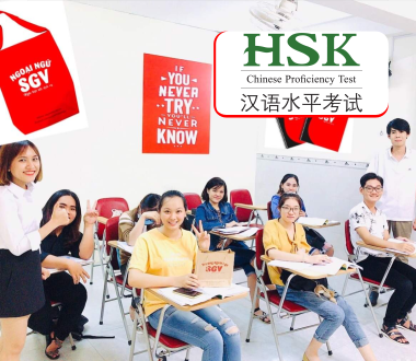 SGV, Những điều cần lưu ý khi dự thi HSK