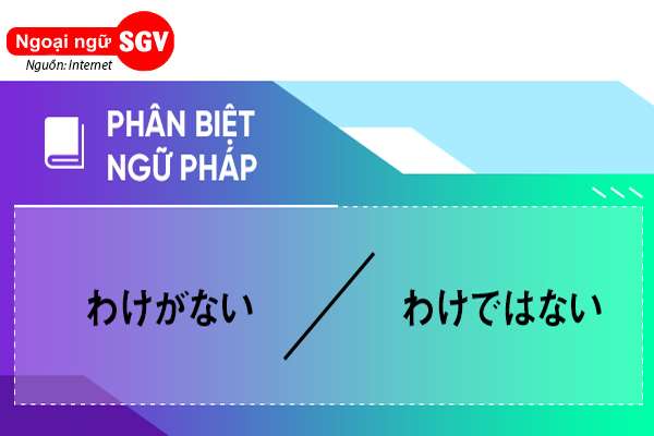 Phân biệt 「ゆっくり」và 「のんびり」