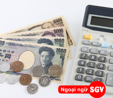 SGV, Phí hoa hồng tiếng Nhật là gì