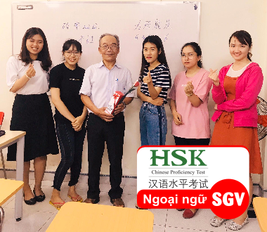 SGV, Phương pháp luyện thi HSK hiệu quả