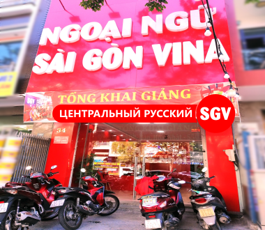 SGV, trung tâm dạy tiếng Nga ở Đà Nẵng.